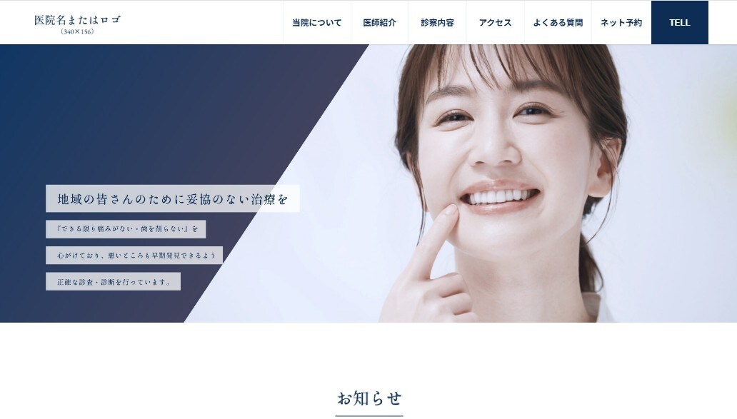 最短１週間で納品可能！効果が出るサイトを作成します 作って終わりではなく、プロが作る売れるサイトを イメージ3