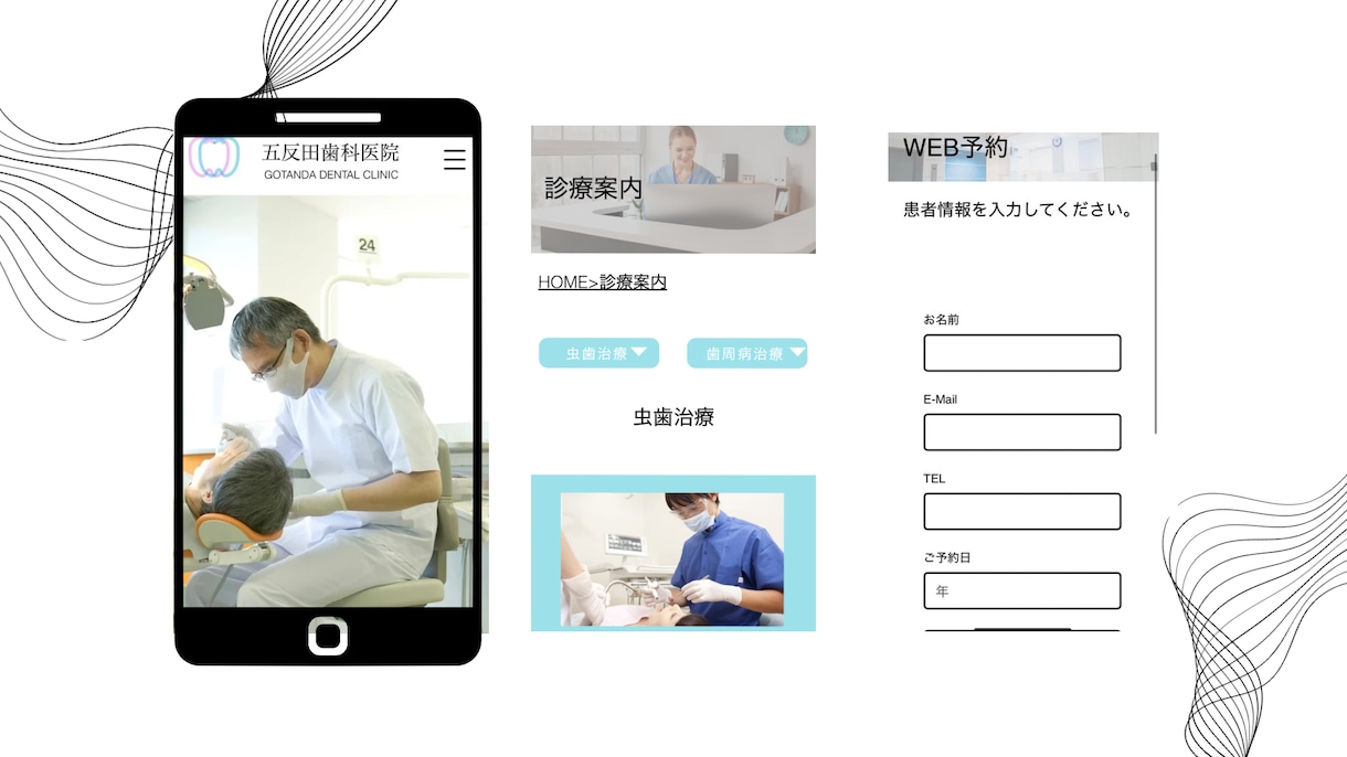 見やすく伝わる信頼されるデザインを制作いたします 企業様向けのサービスを中心にデザインしています。 イメージ2