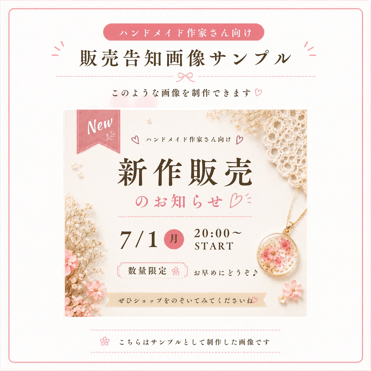 投稿画像作ります 3枚1000円！丁寧に作成します！ イメージ4