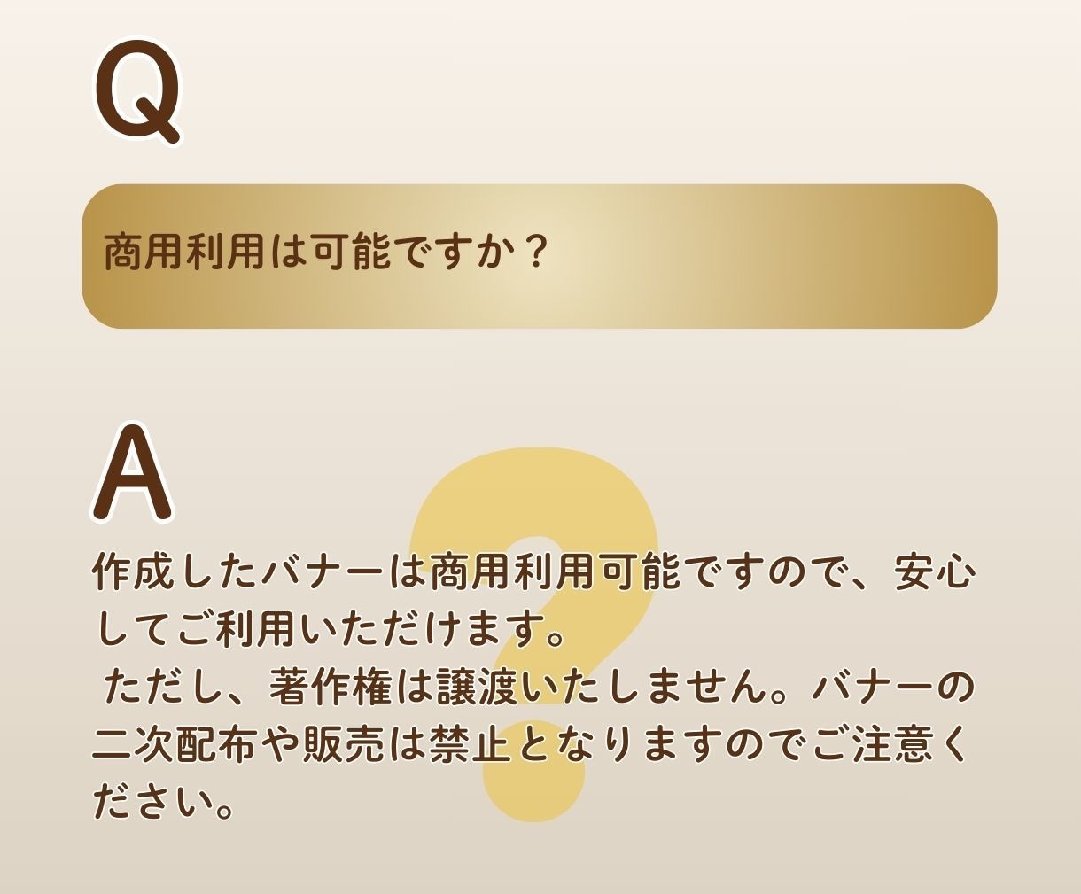 目に留まる・伝わる【バナー】を作ります 丁寧なヒアリング◎ご納得いただけるまで何度でも修正可能！ イメージ9