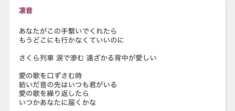 心に響く、あなただけの歌詞を作ります 歌詞が思いつかない、自分の恋愛を歌にしたい方にオススメ！ イメージ2