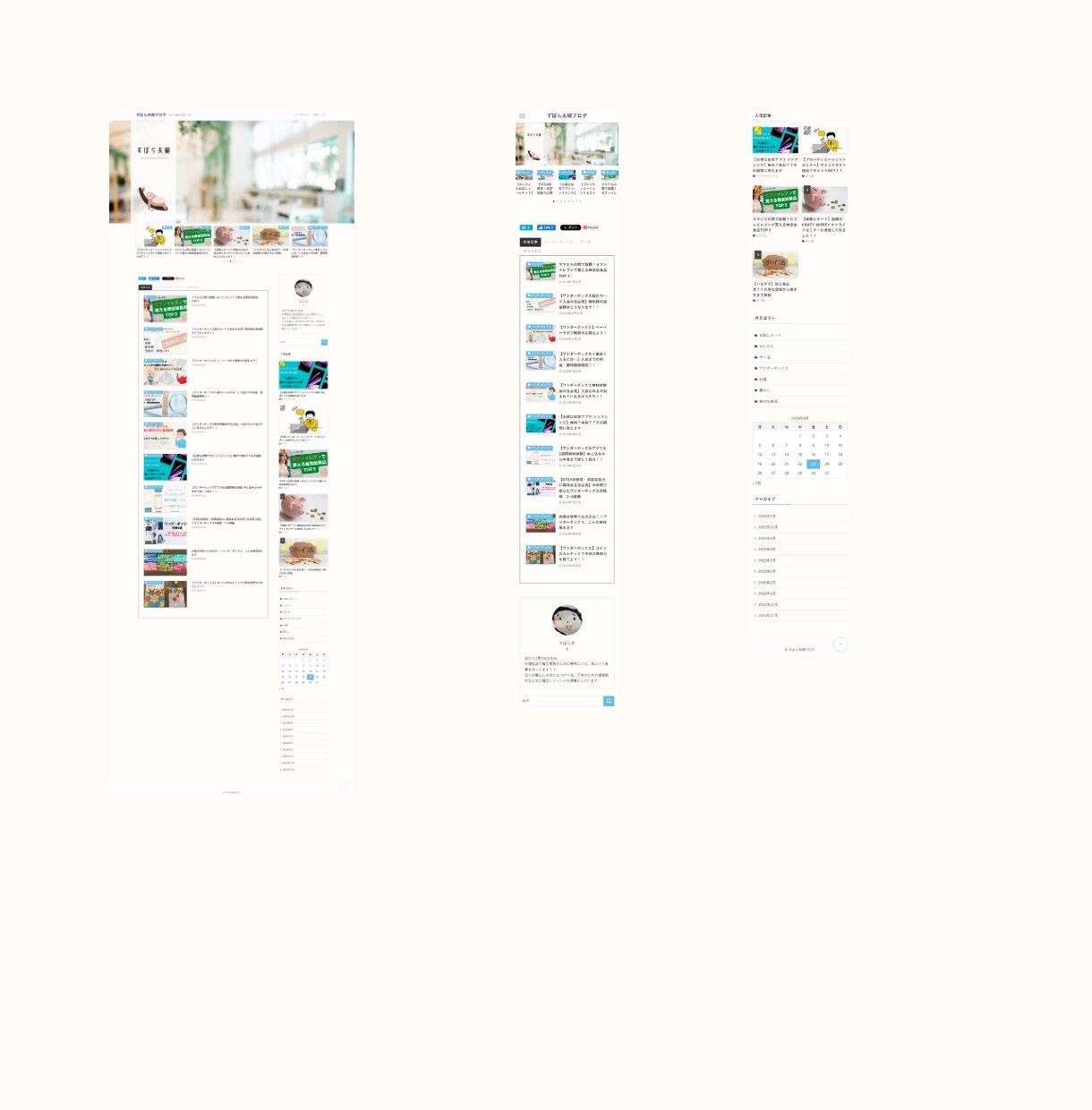 ご自身で運用できるwebサイトを制作します 「SWELL」＋「コード」であなただけのwebサイトを！！ イメージ7