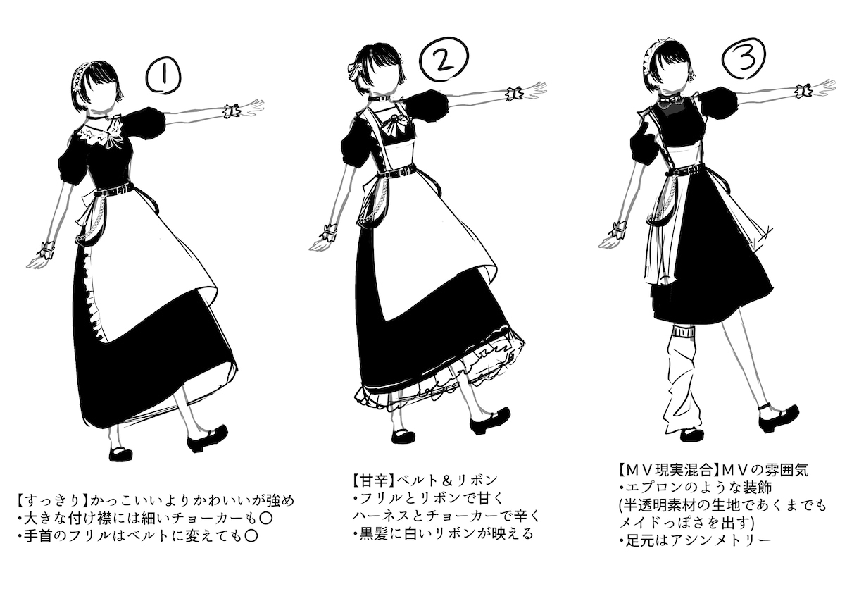 衣装3着分をデザインします アイドル・ユニット・グループ・統一モチーフの衣装をデザイン イメージ1