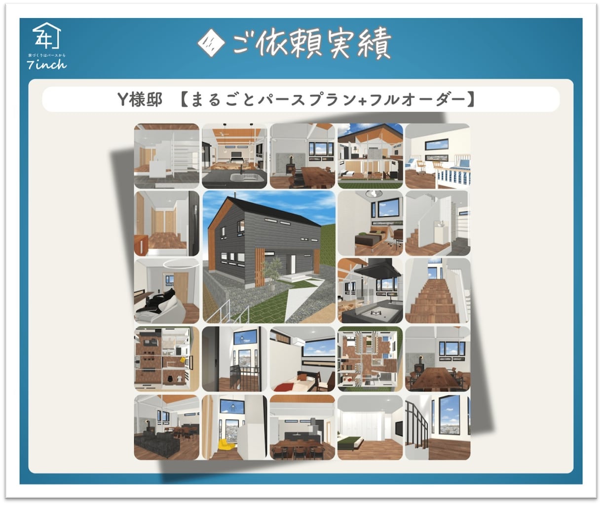 購入者様限定。スポット・長期フォロー致します ◆窓一枚・壁紙一枚から気軽にご活用ください。 イメージ8