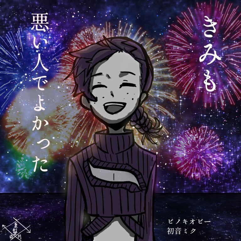 イラスト描きます 鮮やかできらぎらしきイラストで貴方の作品を視覚的に彩ります イメージ1
