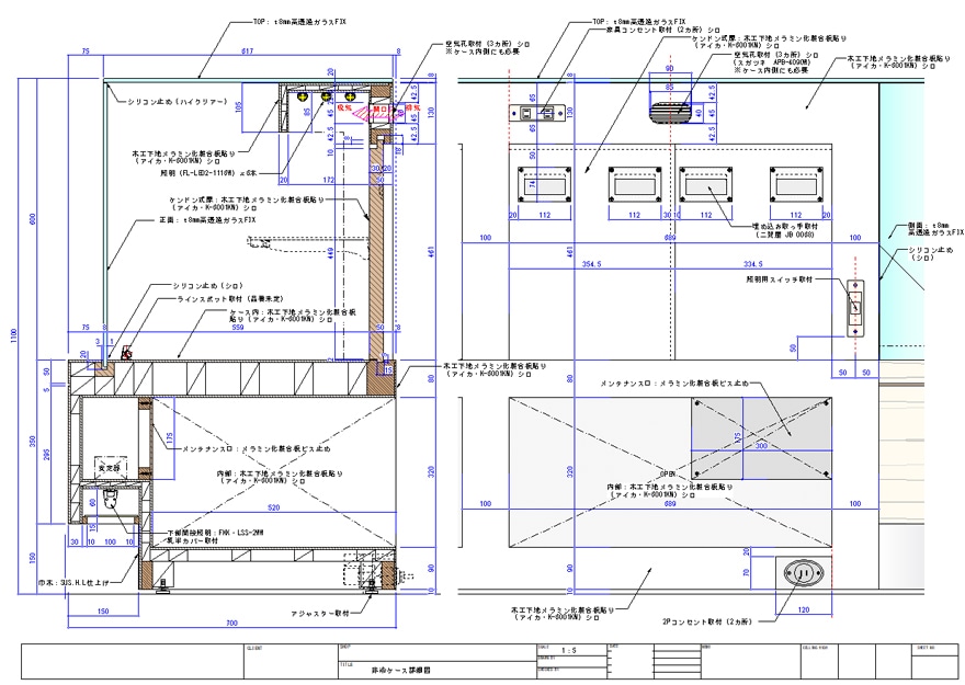 美容院などのCAD図面の作成をしております プロが、平面・展開・天伏・造作・什器・家具等の図面を作成。 イメージ9