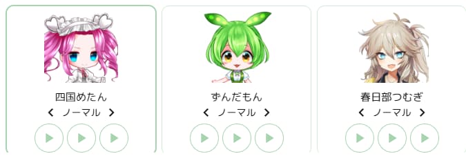 YOUTUBE用VOICEVOX音声作成します VOICEVOXを使用した音声作成を承ります。 イメージ1