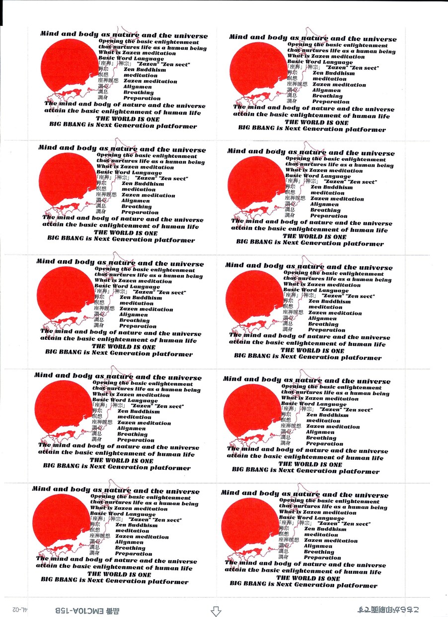 名刺個人法人インパクトイラストます 一目で注目のプライベート　name card イメージ7
