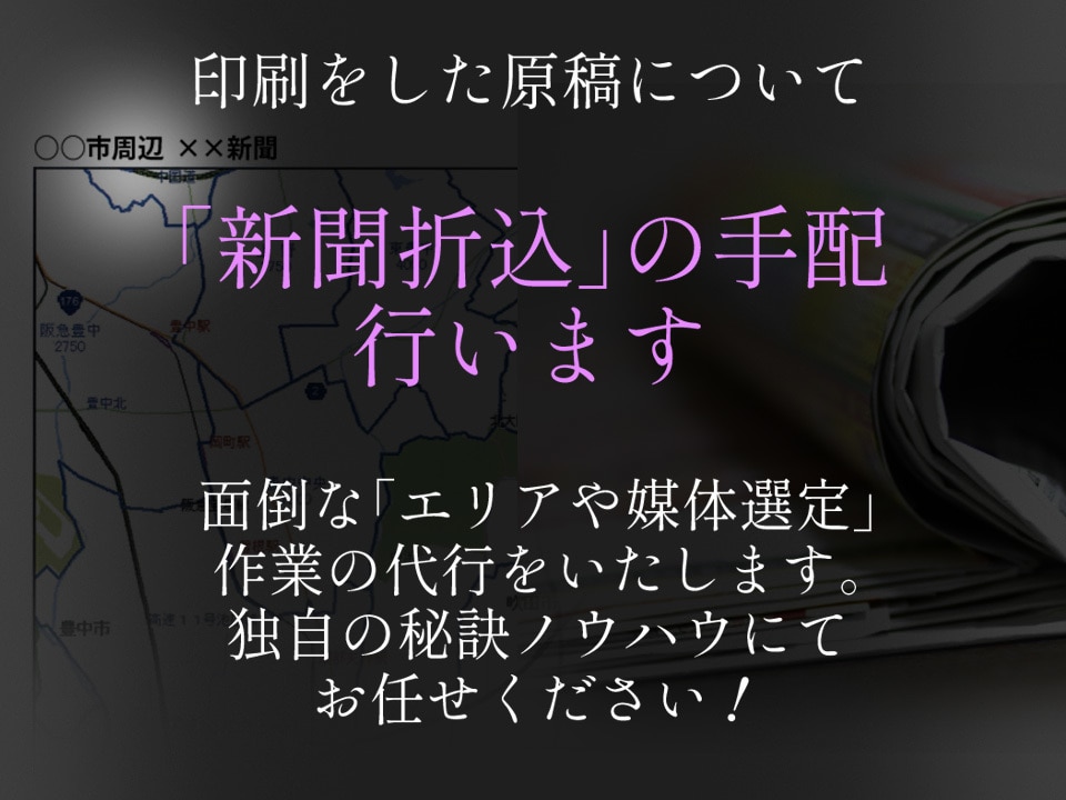 新聞折込も可。美容室・サロン専門ちらしを制作します 美大卒・色検1級デザイナー作【集客できるデザインの秘訣とは】 イメージ5