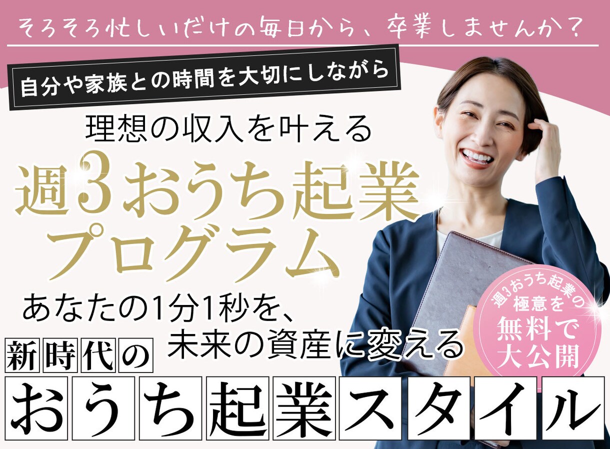 今なら２枚目以降1000円で承ります バナー/ヘッダー/SNS/商品画像/アイキャッチ イメージ5