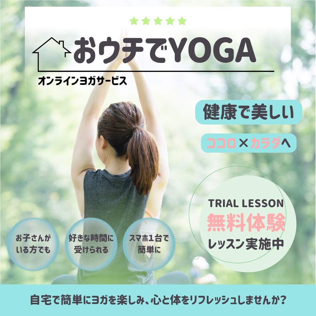 SNS画像・広告バナーを丁寧に制作します Canvaで見やすく伝わるデザインを制作します！ イメージ1