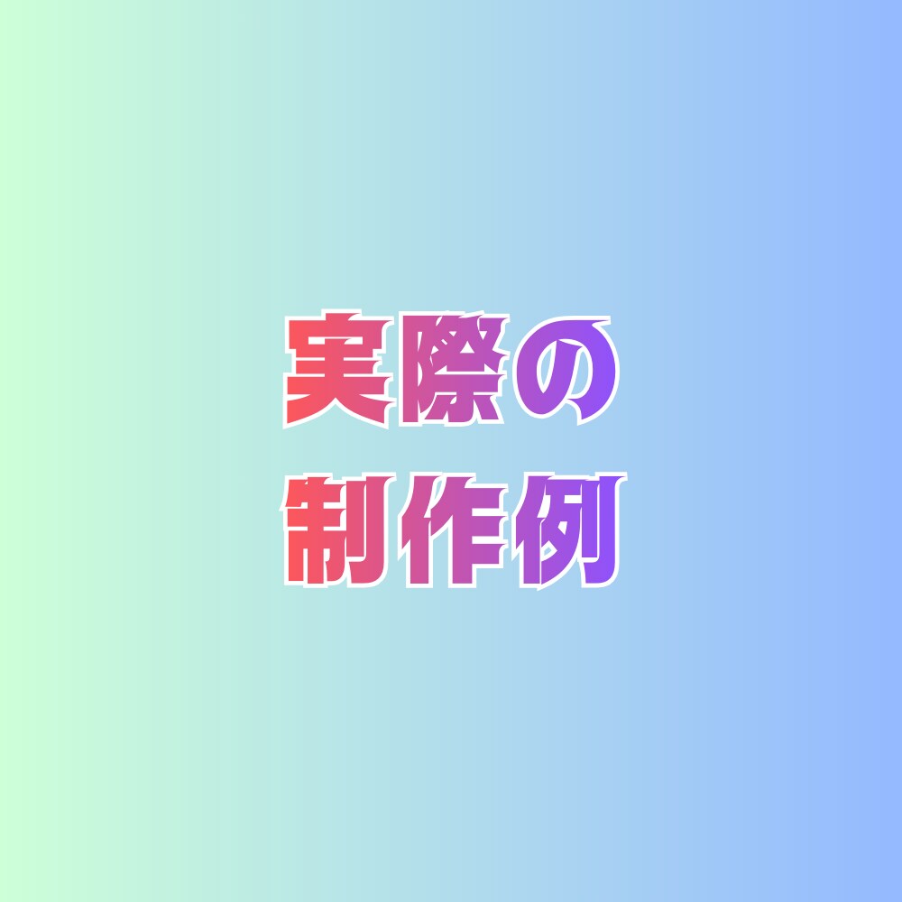 あなただけのホームページを作ります テンプレート不使用！あなただけのホームページを作ります！ イメージ2