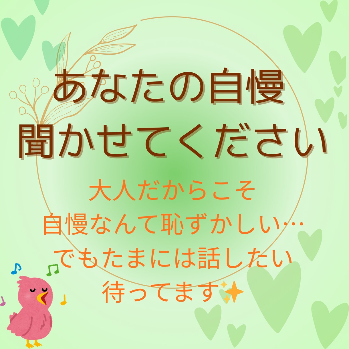 心の整理をお手伝いします 話すことで気持ちを整え、少しずつ前向きになる イメージ4