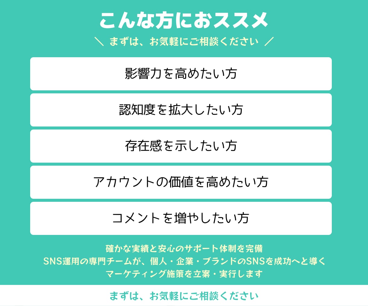 noteの記事にコメントが5件つくまで拡散します note｜シェア｜コメント｜SNS｜拡散｜アルゴリズム｜法人 イメージ5