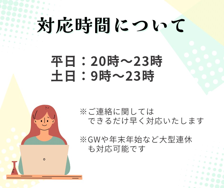 お試し2時間｜事務・秘書作業を丁寧に代行します 現役事務のオンライン秘書がバックオフィスを完全サポート！ イメージ4