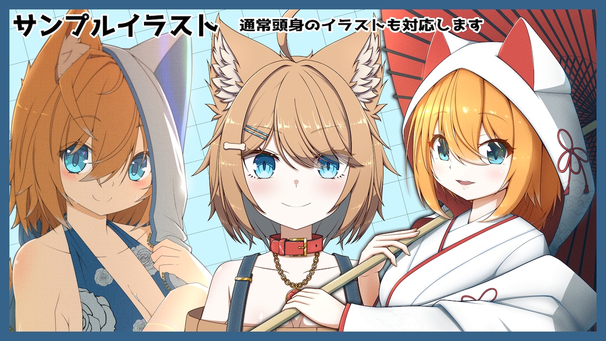 可愛さ溢れるSDイラストであなたを描きます あなたの魅力をSDに詰め込んで可愛く仕上げます！ イメージ3