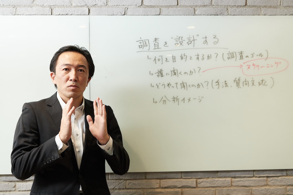 アンケート(定量)調査入門講座【動画】を提供します ビジネスマンなら必須のアンケート調査の基本を動画で学習！ イメージ2