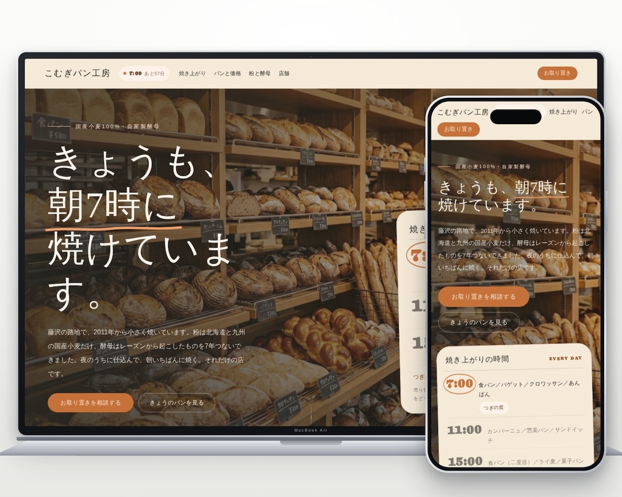 原稿もおまかせでホームページを作ります 原稿も構成もこちらで用意。2万円から作れます イメージ2