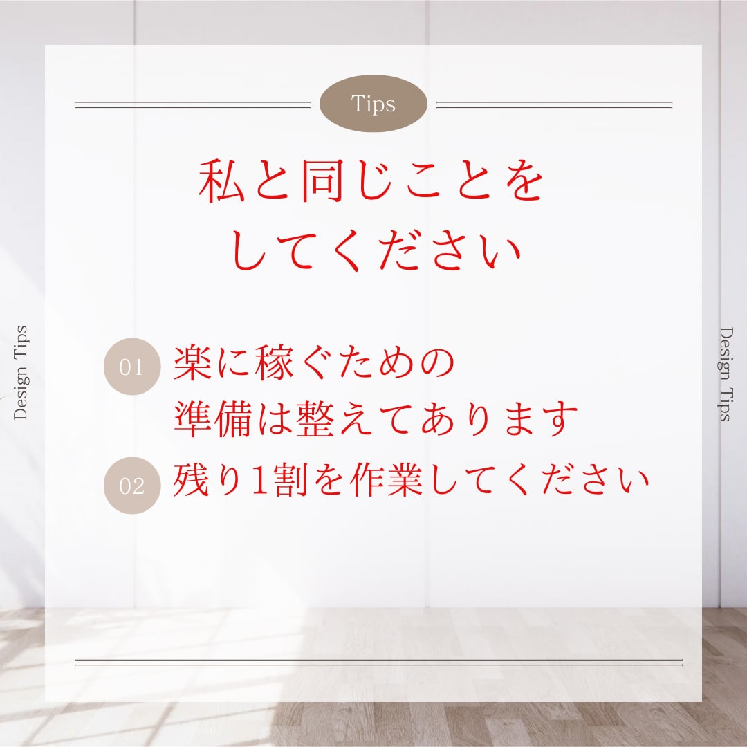 スマホで実践している㊙️副業の手順をお教えします ⚠️完全在宅で実践出来ます‼️半自動化で稼ぐ簡単副業‼️ イメージ1