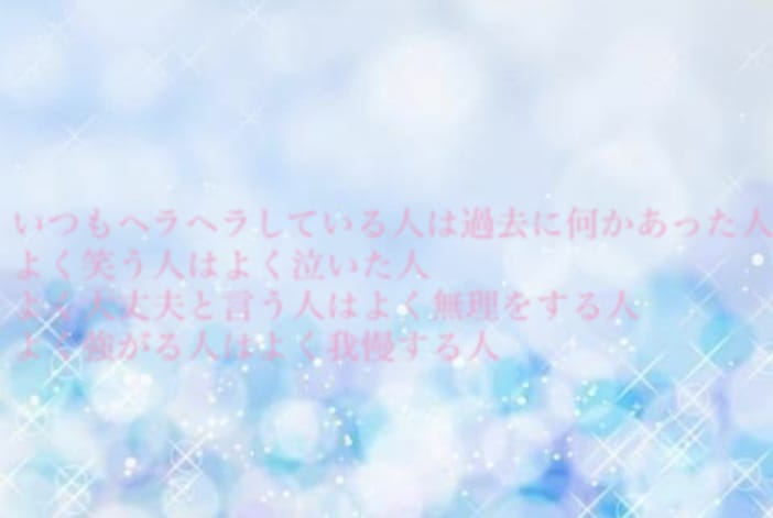 ルーンで占います 心が軽くなれば いままで出来なかった事もできるようになります イメージ1