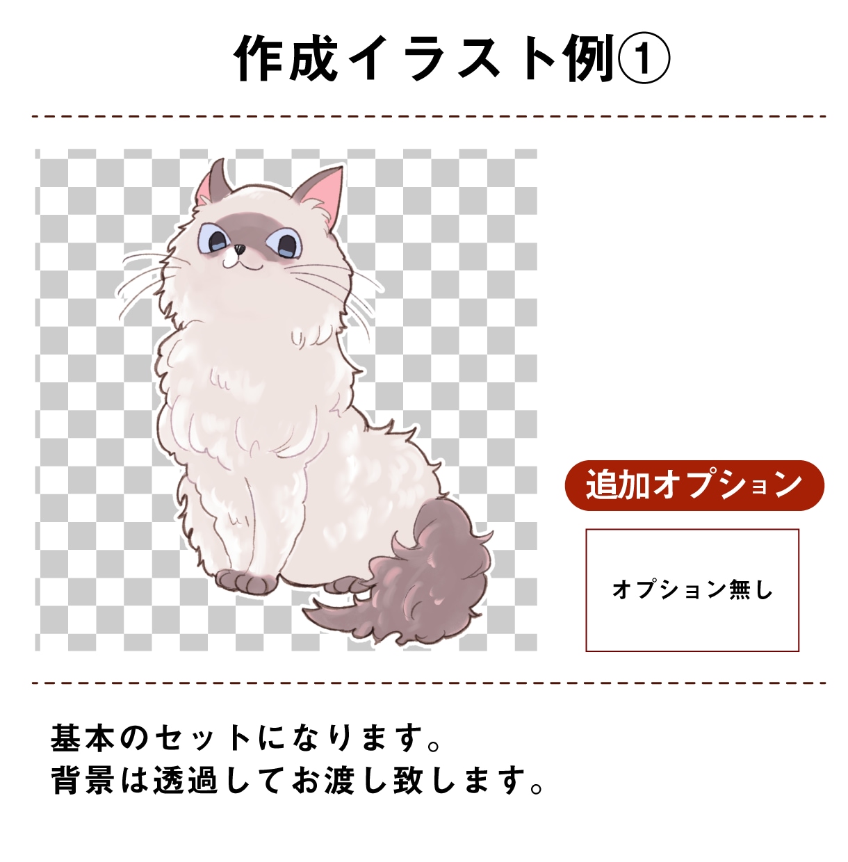 ペット×キャラ風イラストを描きます 【1月までの特別価格】動物好きの為のオーダーメイドイラスト イメージ2