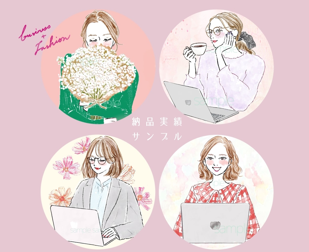 ビジネスイラストに＋おしゃれで信頼・個性UPします 大人ふんわり、水彩・外国パステル。好かれるデザイン！商用有り イメージ6