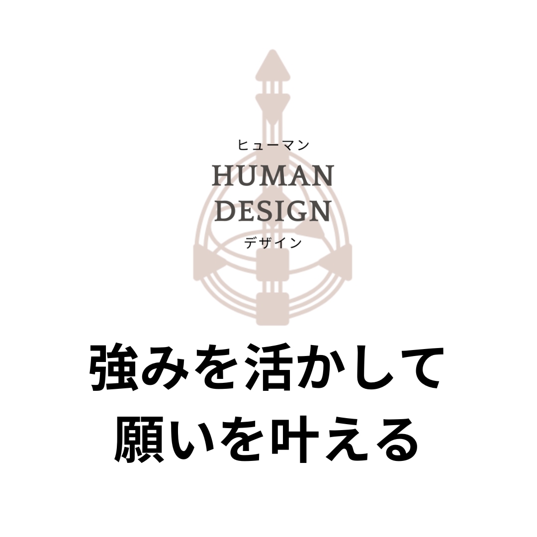 リピーター様限定：あなたの強みを武器にします 現状打破✨才能を行動に変える具体的アドバイス イメージ6