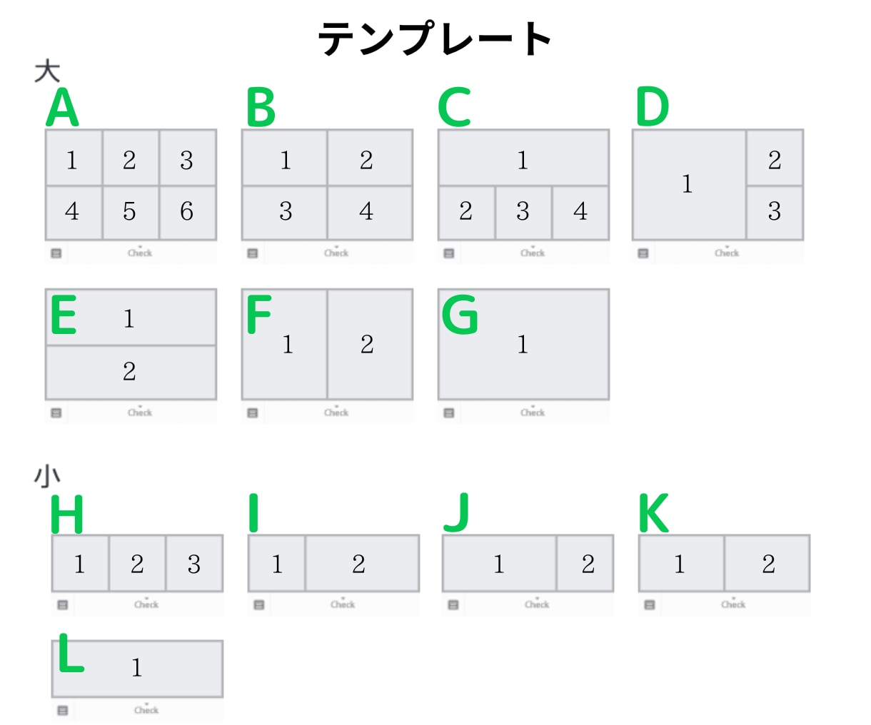 集客に繋がるLINEリッチメニューを作成します 高品質デザインと全サイズ同価格！で集客UPのお手伝いします！ イメージ3