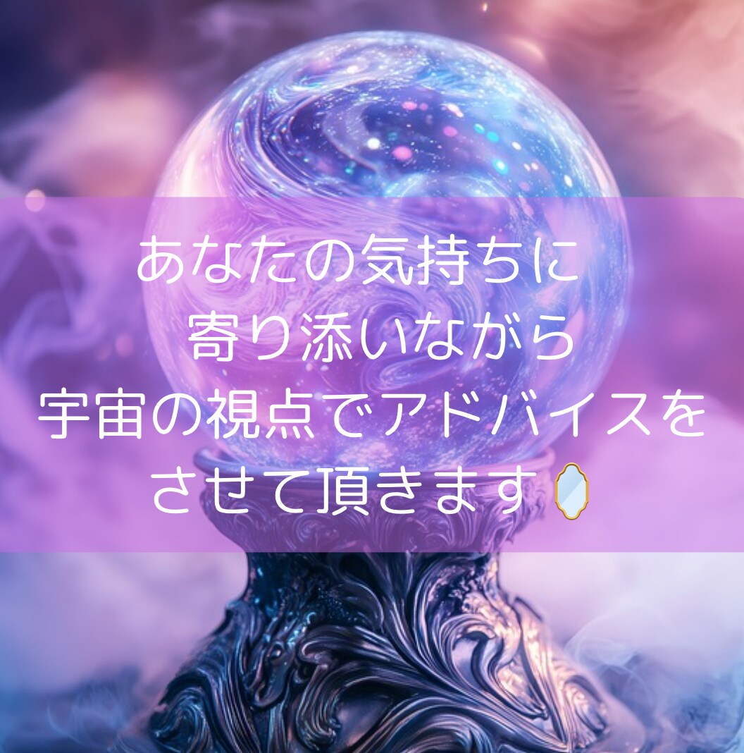 夫婦関係のお悩みなんでも聞きます 不仲、離婚危機、不倫周りに話しにくいこと何でもOK イメージ2