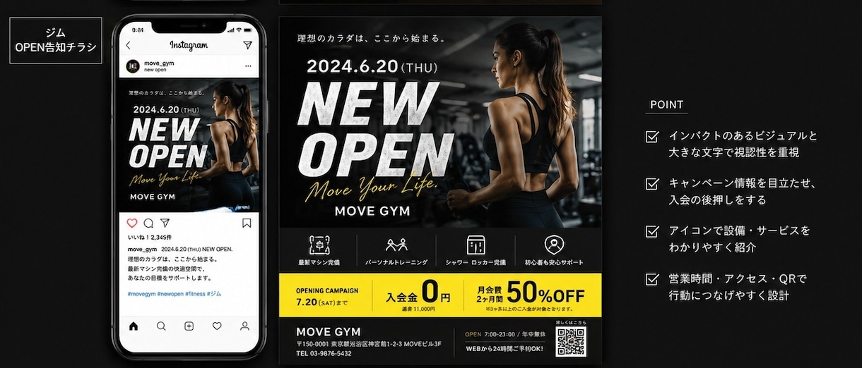 チラシ・フライヤー作成します 店舗OPEN・イベント告知・キャンペーンに対応します イメージ3
