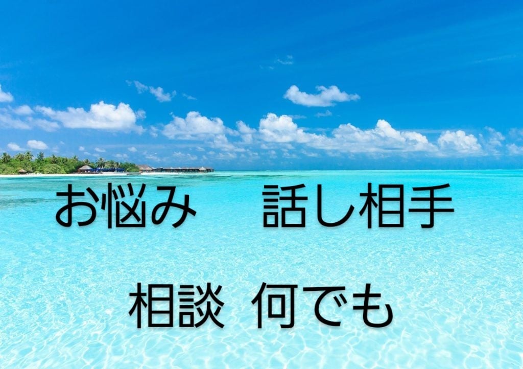 パブの元店長がお話し聞きます、喋ります 自分で言うのもなんですが話しやすいタイプです。お気軽にぜひ。 イメージ1