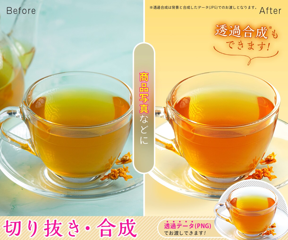 Photoshop歴10年プロが写真加工いたします [オールジャンル] 修正・補正・加工なんでも受け付けます！ イメージ4