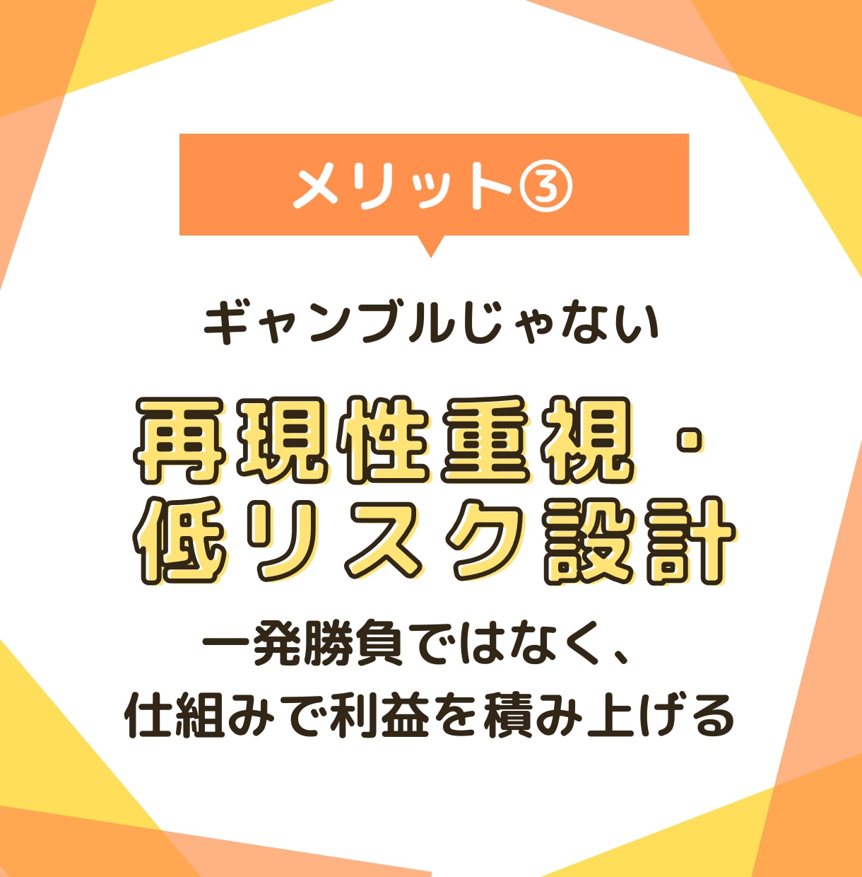 初心者OK❗低リスクほったらかしFX投資を教えます 簡単❗毎日相場を追わずに、仕組みで資産を増やすシンプルな方法 イメージ5