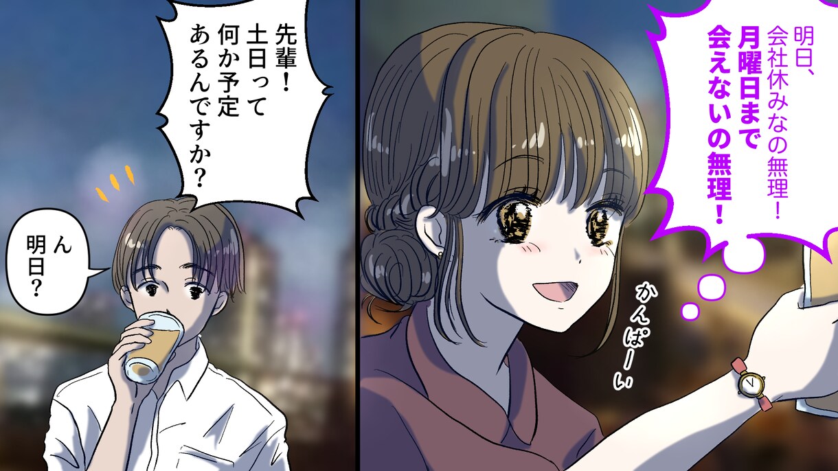 １コマ1200円～YouTube漫画描きます YouTube漫画を１コマでレイヤーなし1200円(png) イメージ4