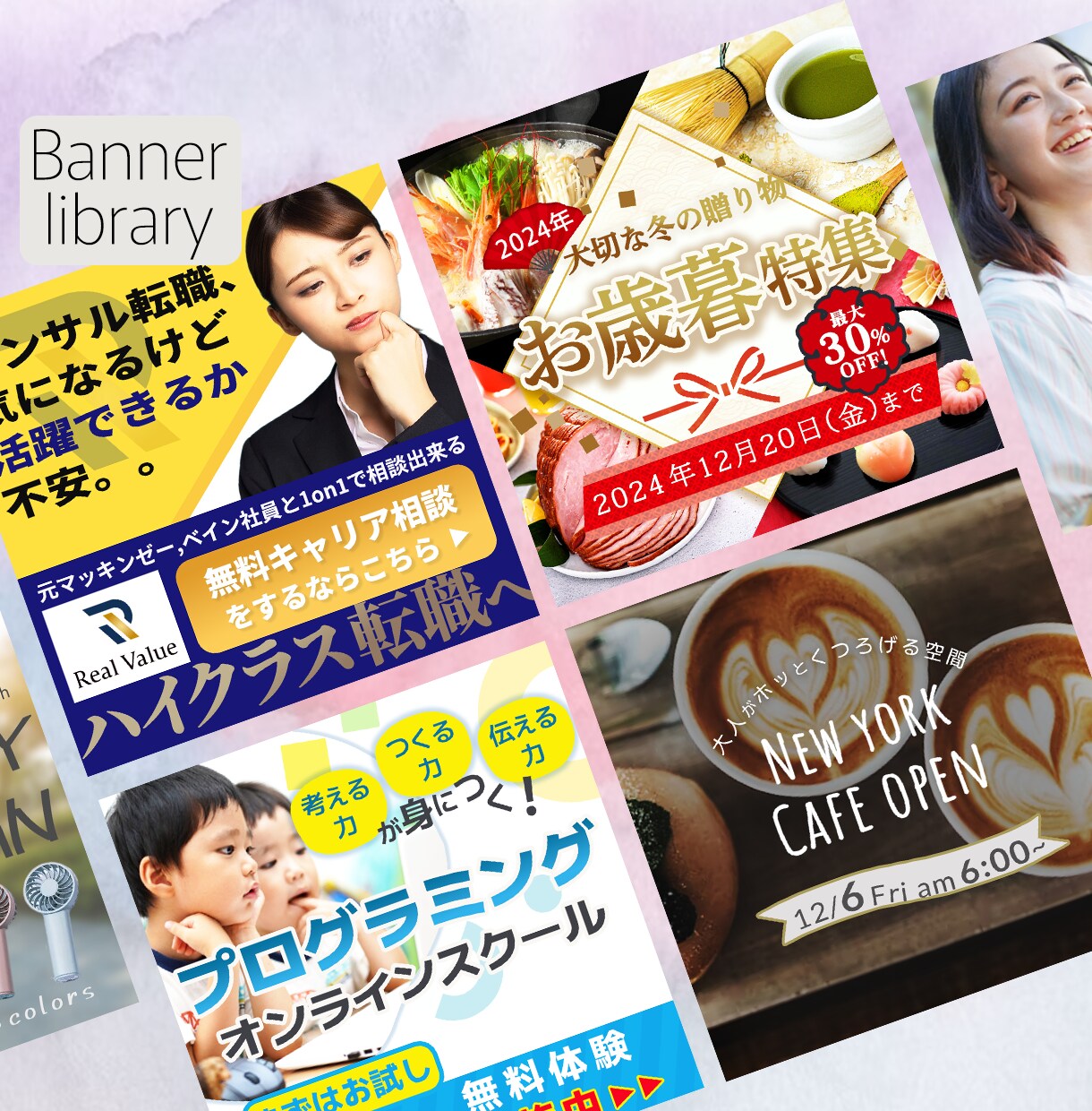 先着5名様!ココナラ出品記念、特別価格で承ります 大人の女性をターゲットとした画像制作はお任せください イメージ5