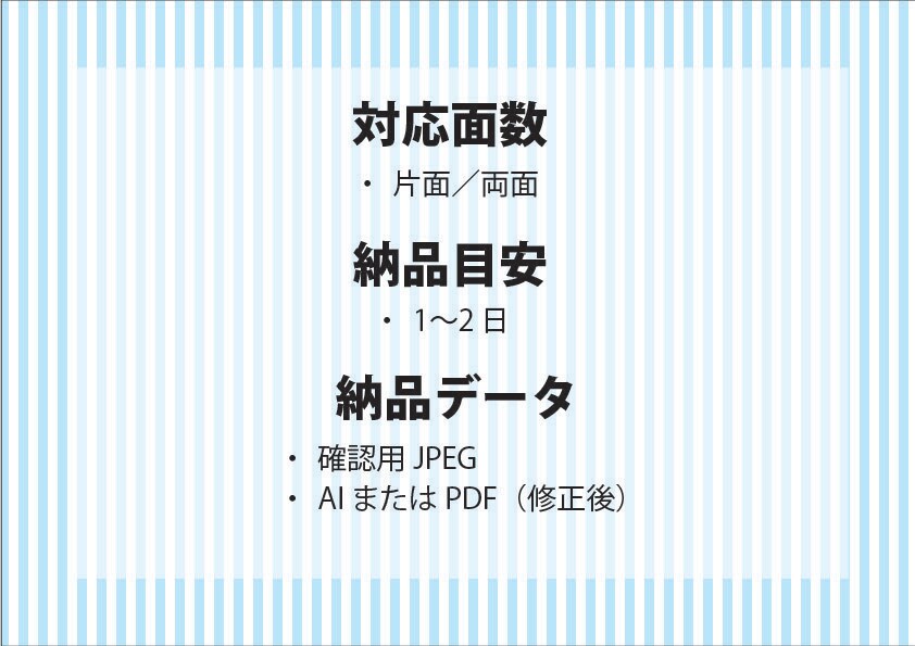 名刺修正・印刷用データ作成します デザインはそのまま。必要なところだけ、すぐ整えます。 イメージ4