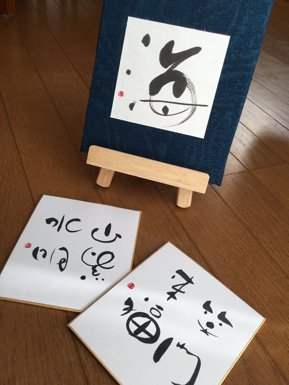 筆文字、ペン字の添削をいたします バランス良い字のルールをおしえます。 イメージ3