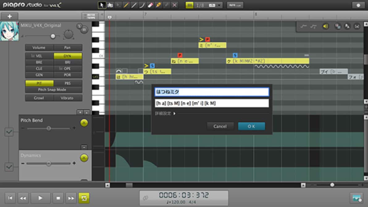 ボカロ歌入れ、迅速に代行します PiaproStudio/VocaloidEditor対応可 イメージ5