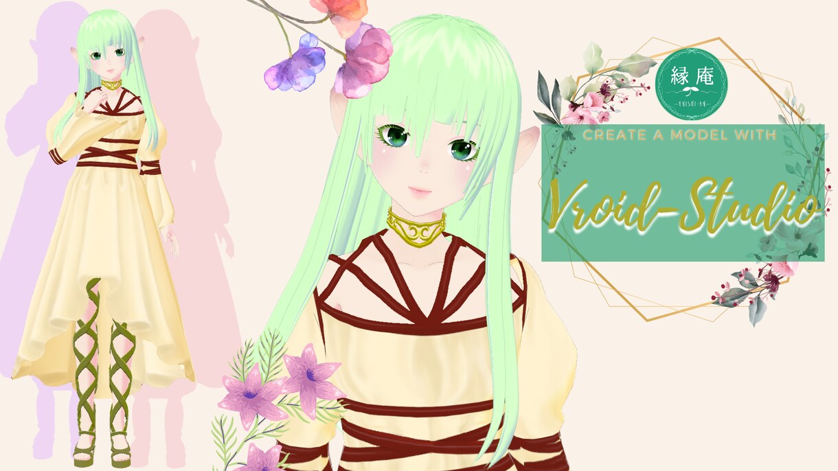 Vroidであなただけのアバターを作成いたします デザイン持ち込み大歓迎です。お気軽にご相談ください。 イメージ1