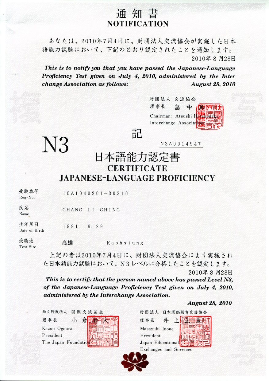 翻訳/日本語/中国語/英語ます 日本語を中国語に翻訳できます、逆でもできます。 イメージ2