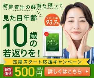 初めてでもOK！バナーデザイン作成します クリック率がアップするバナーデザインを作成いたします。 イメージ3