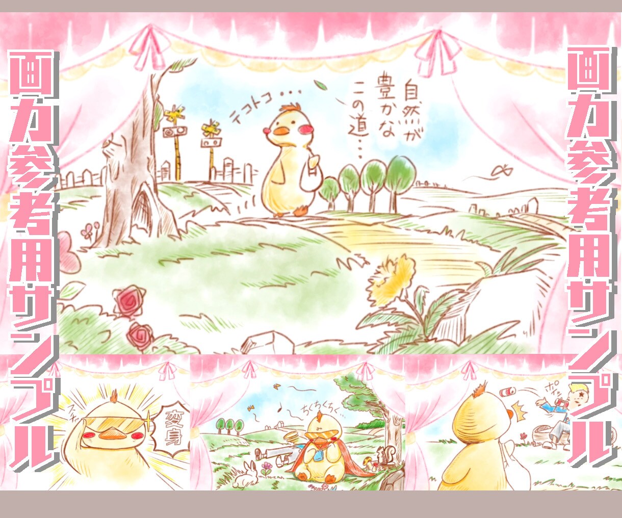 あなたのイメージをキャラクターに起こします 線画での起こし★カラーリングもオプションからどうぞ イメージ7