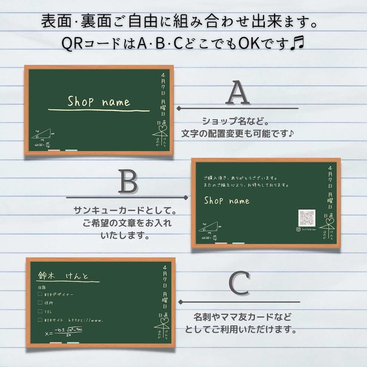 おもしろデザインの名刺・ショップカード作ります 人とは違う、インパクトのあるデザインが好みの方はぜひ！ イメージ4