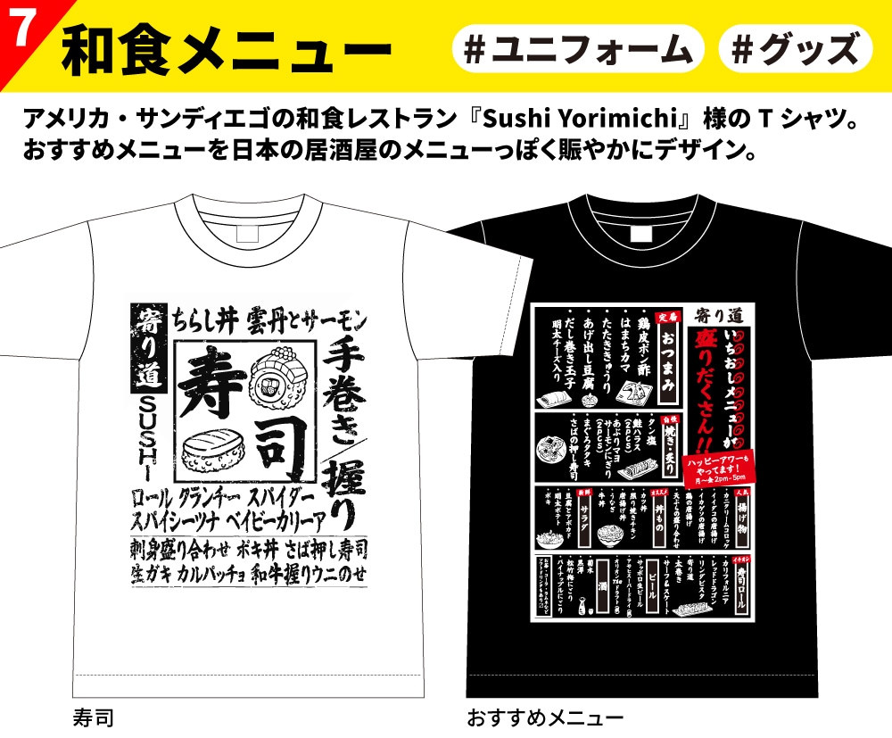夏だ!! ポップでかわいいTシャツデザイン作ります 有名店など制作実績多数! あなただけのデザインを制作します。 イメージ8