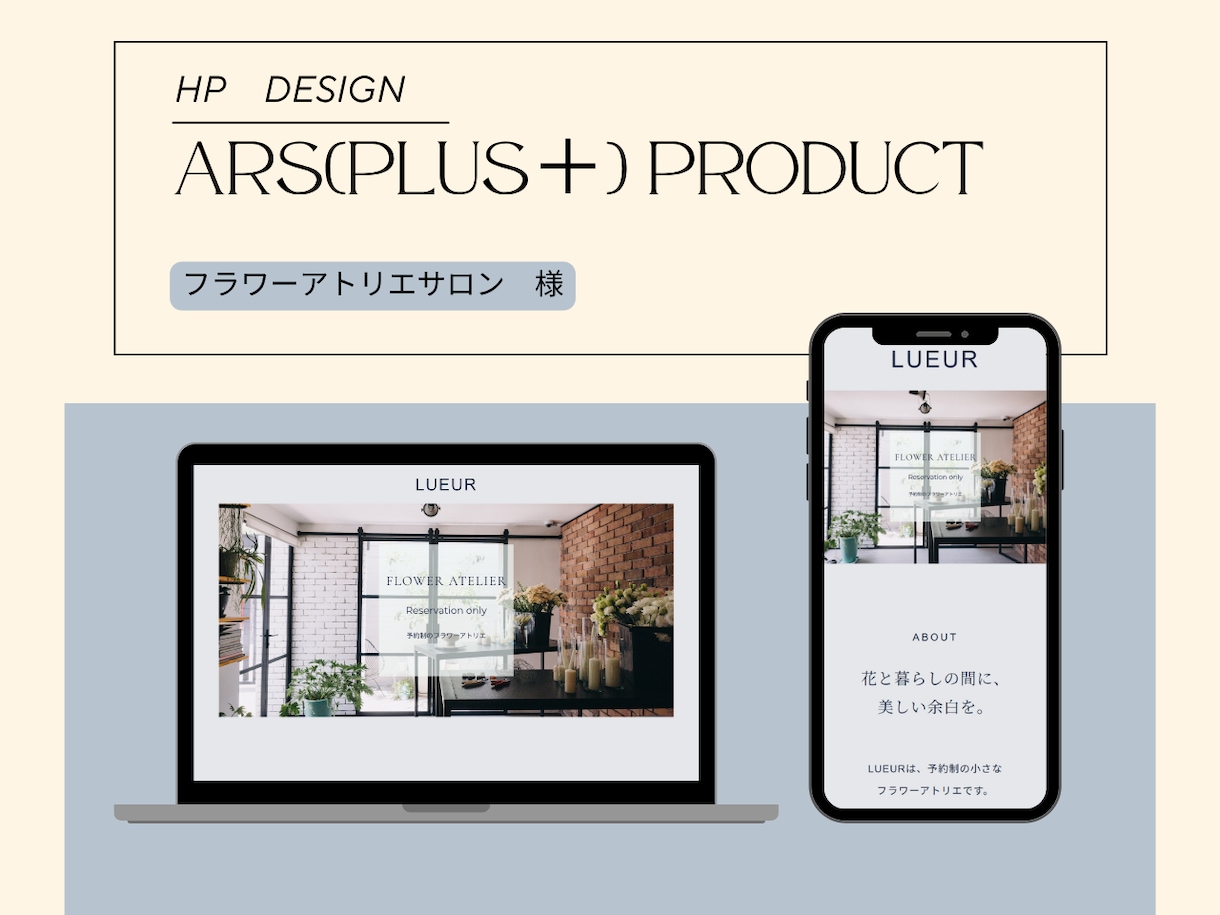 HP制作｜自営業向け低価格ホームページを制作します 初稿10日・修正1ヶ月無料｜デザイン＋コーディング込み イメージ4