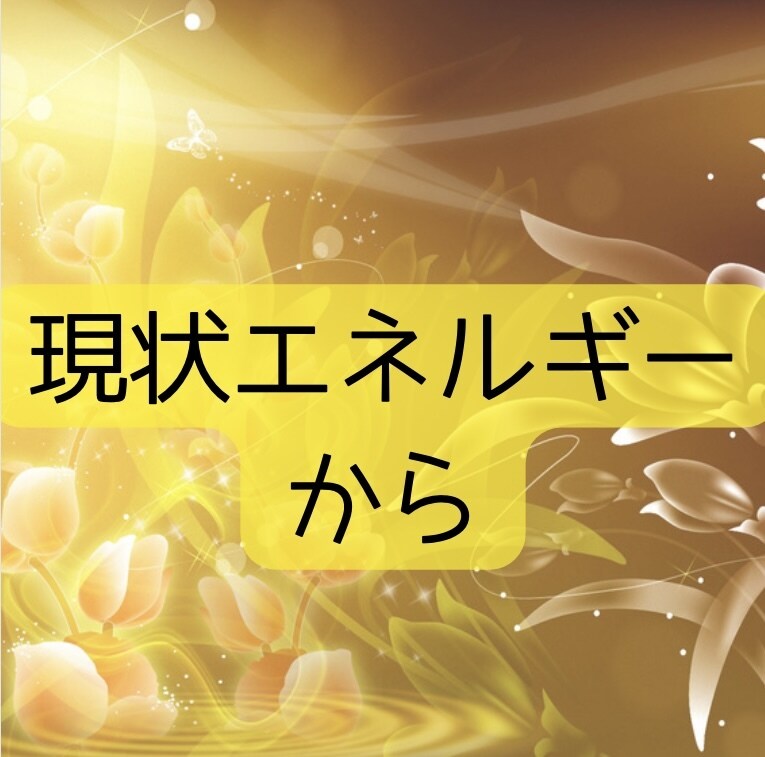 誕生花セラピー➕カード鑑定で心のしこりをほぐします あなたの生まれ持った素質を知りお悩み解決のアドバイスをします イメージ8