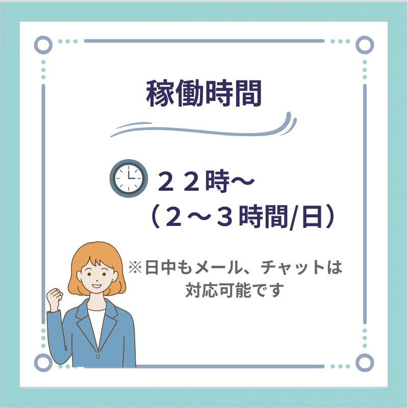面倒な事務作業、オンラインで代行します コツコツと丁寧、正確な作業をいたします イメージ7