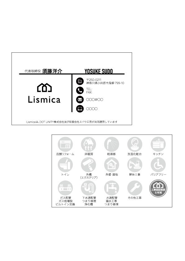 高コスパ高クオリティ完全オリジナルロゴを作ります ハイクオリティなロゴを破格のお値段で！名刺も合わせて作成可能 イメージ4