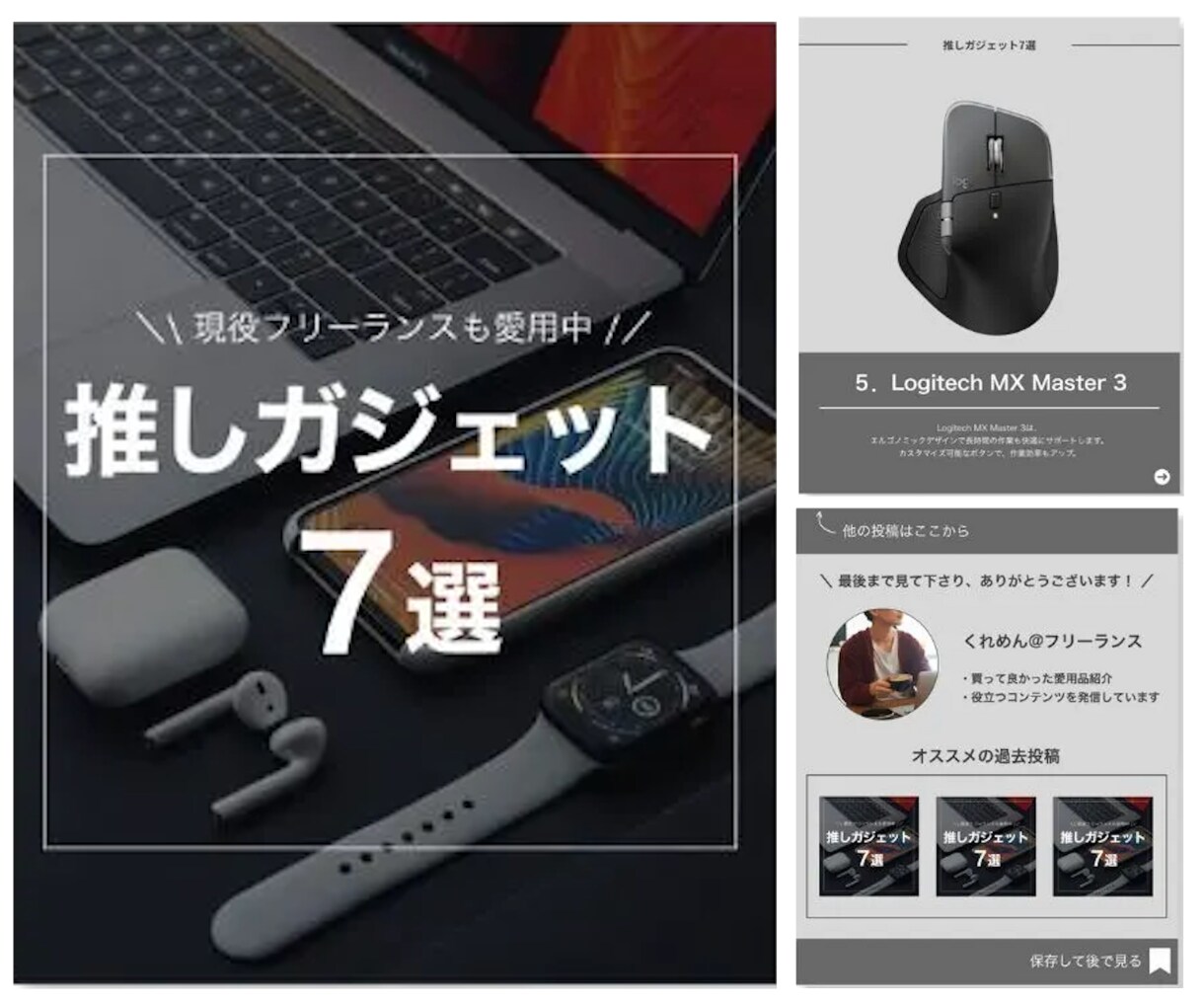 丸投げ◎！プロSNSマーケターがインスタ運用します 【残り2名様】全プラン1.5万円引き！（継続の場合初月のみ） イメージ9
