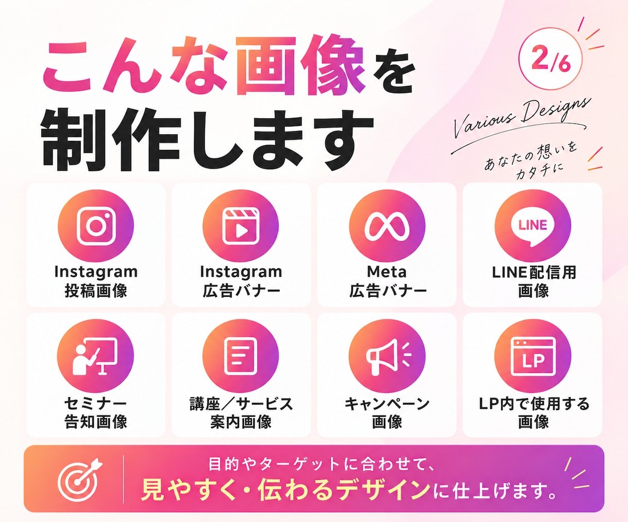 最短即日納品！SNS・Webの画像制作します Instagram | 投稿画像 | Canva納品可能！ イメージ2